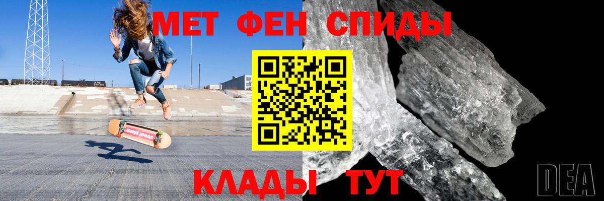 Набережные Челны  АМФ  АМФ  Вход с VPN  АМФЕТАМИН Розовый 
