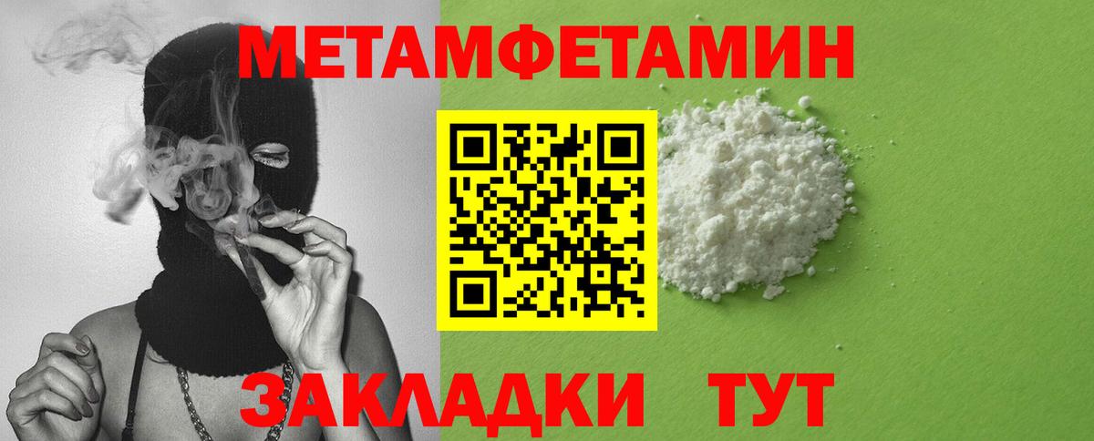 Amphetamine Розовый Набережные Челны