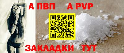 соль ск Гусь-Хрустальный