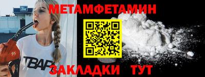 соль ск Гусь-Хрустальный