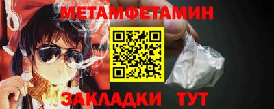 гидра Гусиноозёрск
