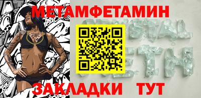 соль ск Гусь-Хрустальный