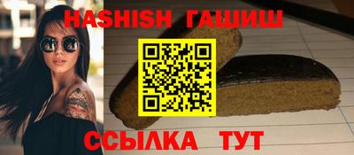 сатива Гай