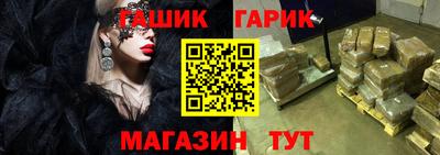 гидра Гусиноозёрск