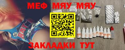 гидра Гусиноозёрск