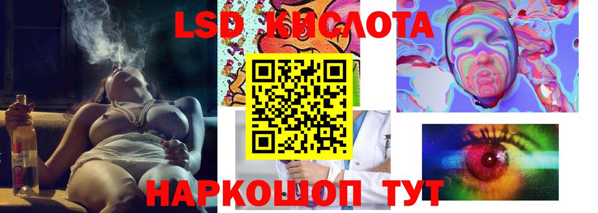 Лсд 25 экстази ecstasy  Вход с VPN  Набережные Челны  LSD-25 экстази кислота 