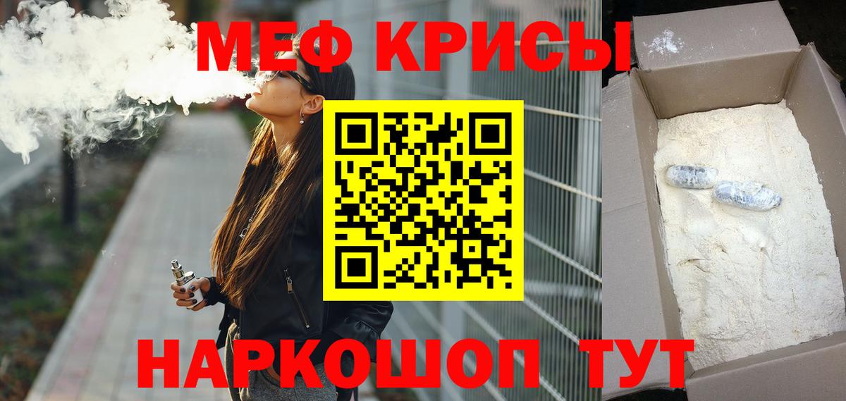 МЕФ  Набережные Челны