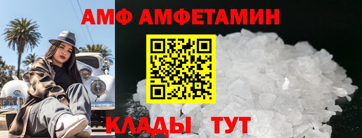 Первитин пудра Набережные Челны