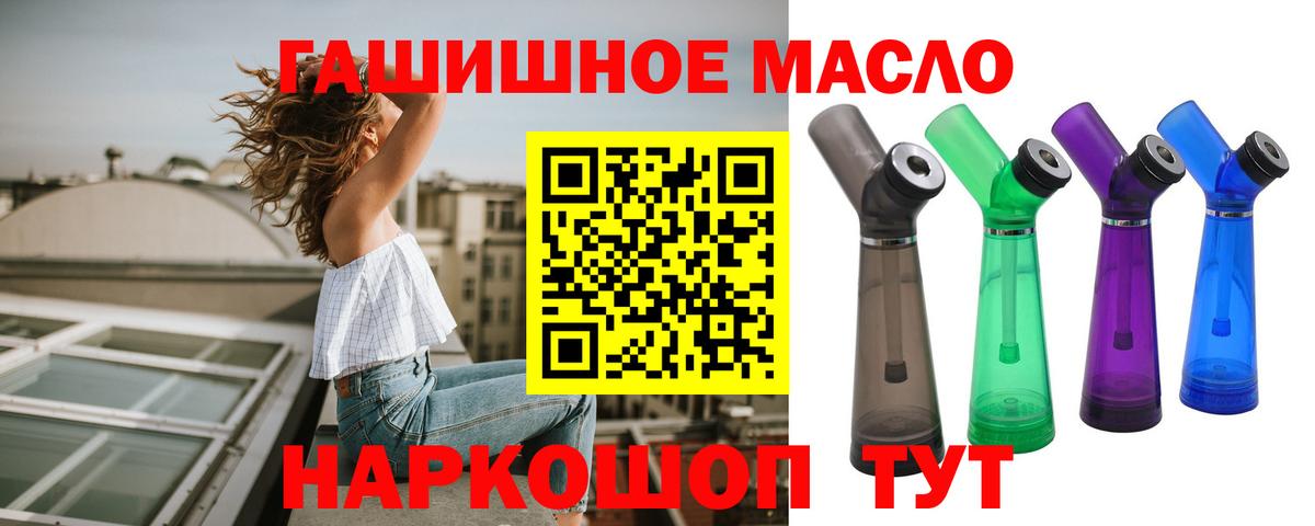 ТГК вейп Набережные Челны