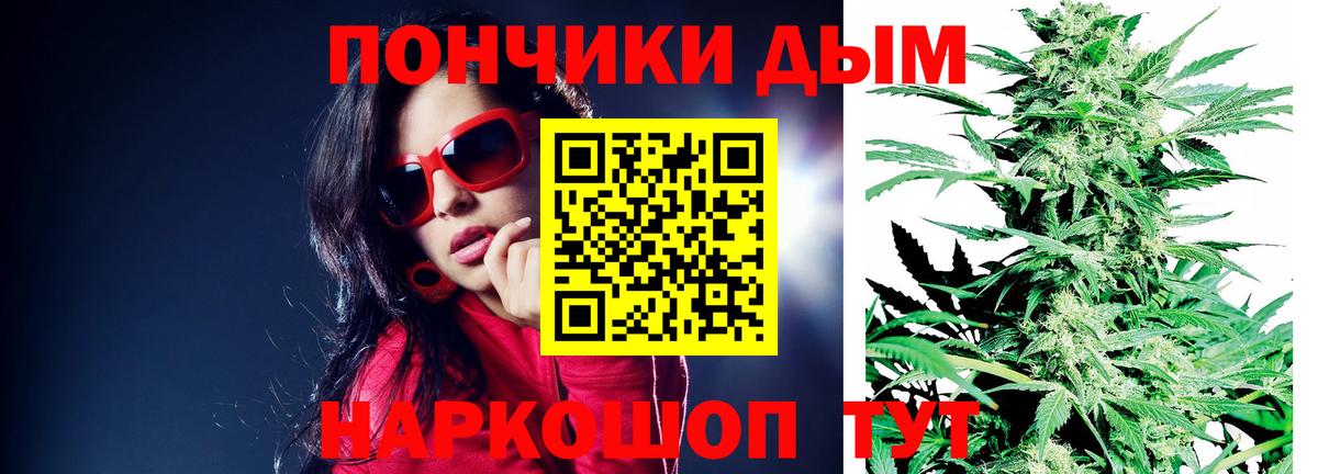 Бошки Шишки OG Kush Набережные Челны